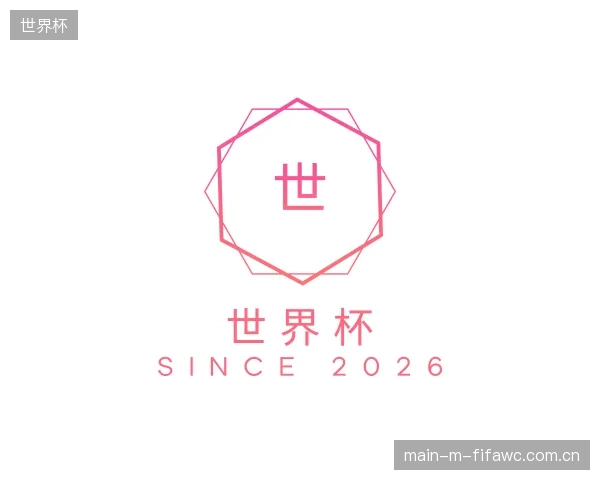 知道世界杯部门